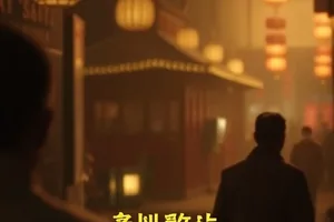 迟到的毕业照剧照，翻开的旧相册内页